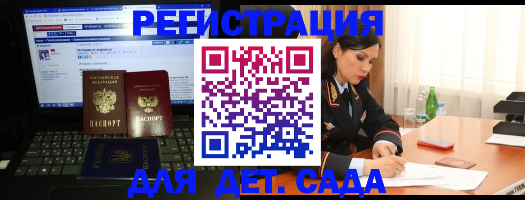 прописка для кредита в Харабали