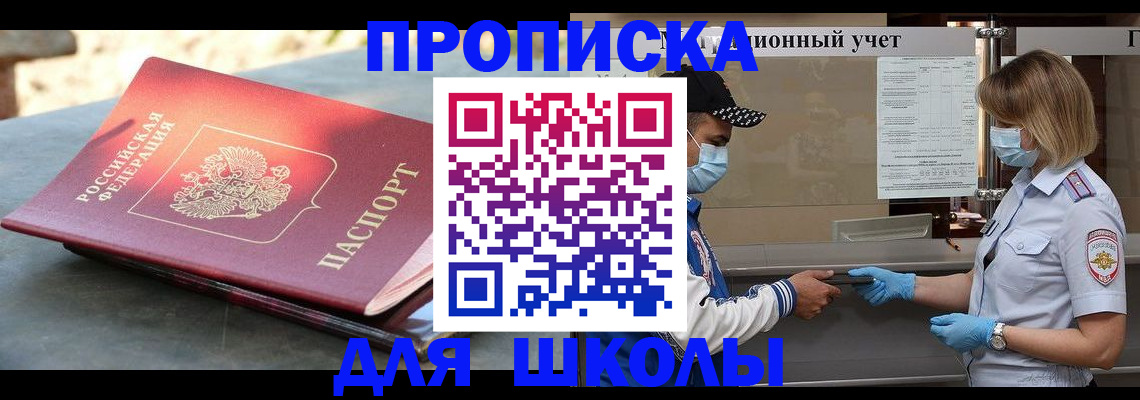 миграционный учет в Харабали